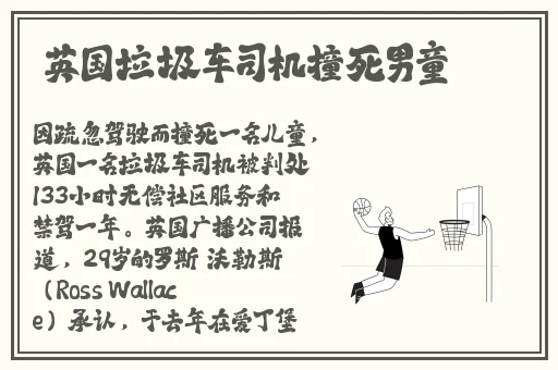 铿锵锵锵锵锵好多少破解