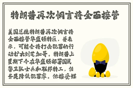 挽起裙子跨开双腿运动