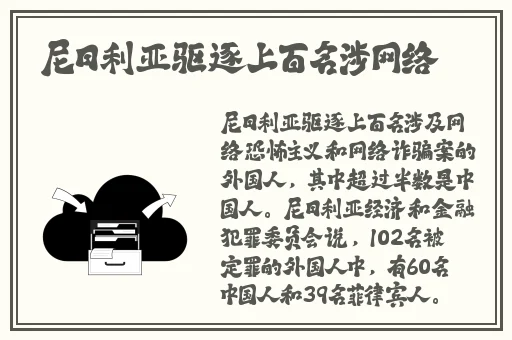 吃八重神子浮头的游戏
