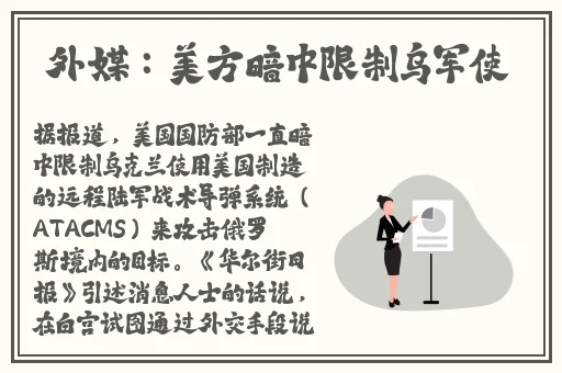 孕妇精灵与森之馆预告